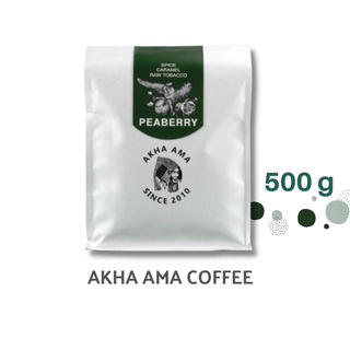 AKHA AMA COFFEE กาแฟ อาข่า อ่ามา : PEABERRY เมล็ดกาแฟคั่ว อาข่า อาม่า (คั่วกลาง/Medium 500g)