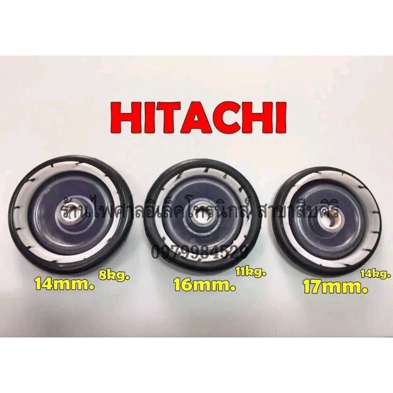 ภาพหน้าปกสินค้าซิลยางเครื่องซักผ้า Hitachi ฮิตาชิ 16mm. 14mm. 17mm.