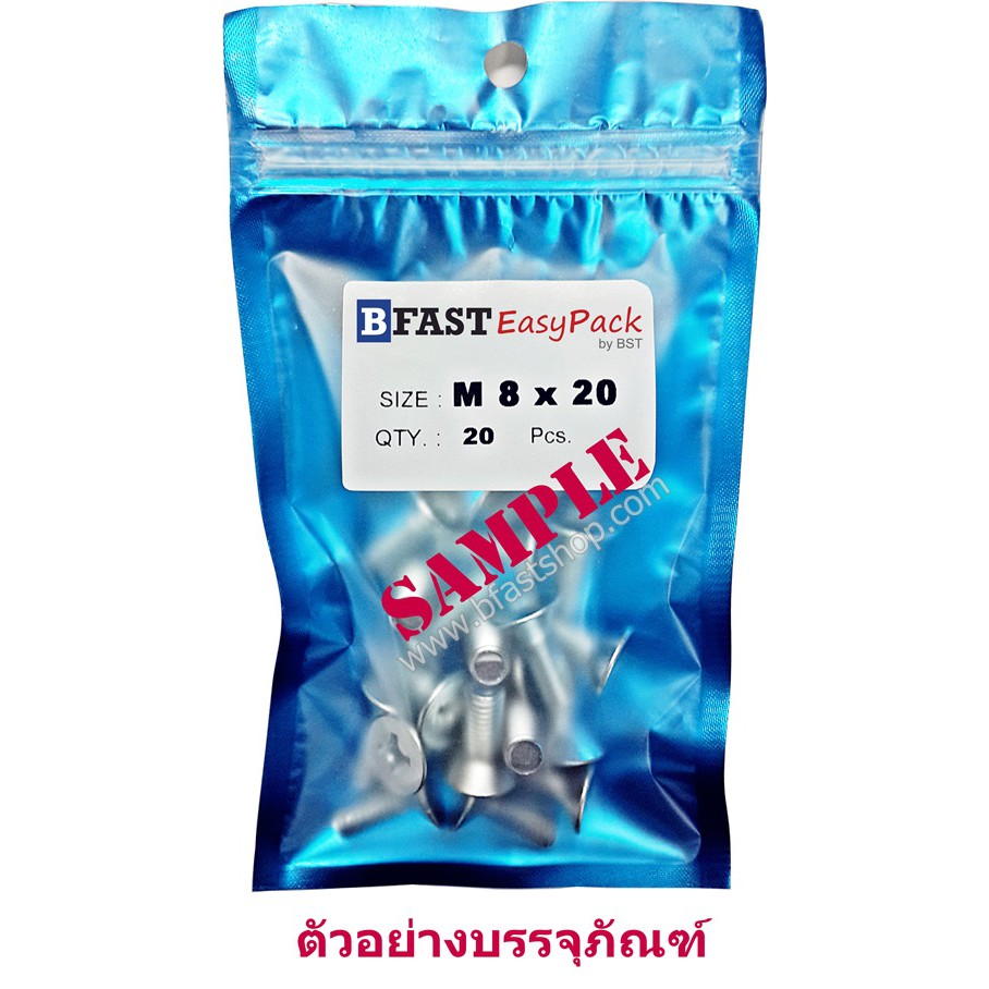 สกรูตัวหนอนสแตนเลส-sus-m12-x-12-ถึง-50