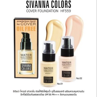 SIVANNA COLORS-HF559 Water Base Primer Lasting No Makeup รองพื้นสูตรพิเศษ ปกปิดได้ทุกริ้วรอย เกลี่ยง่ายไม่เป็นคราบ