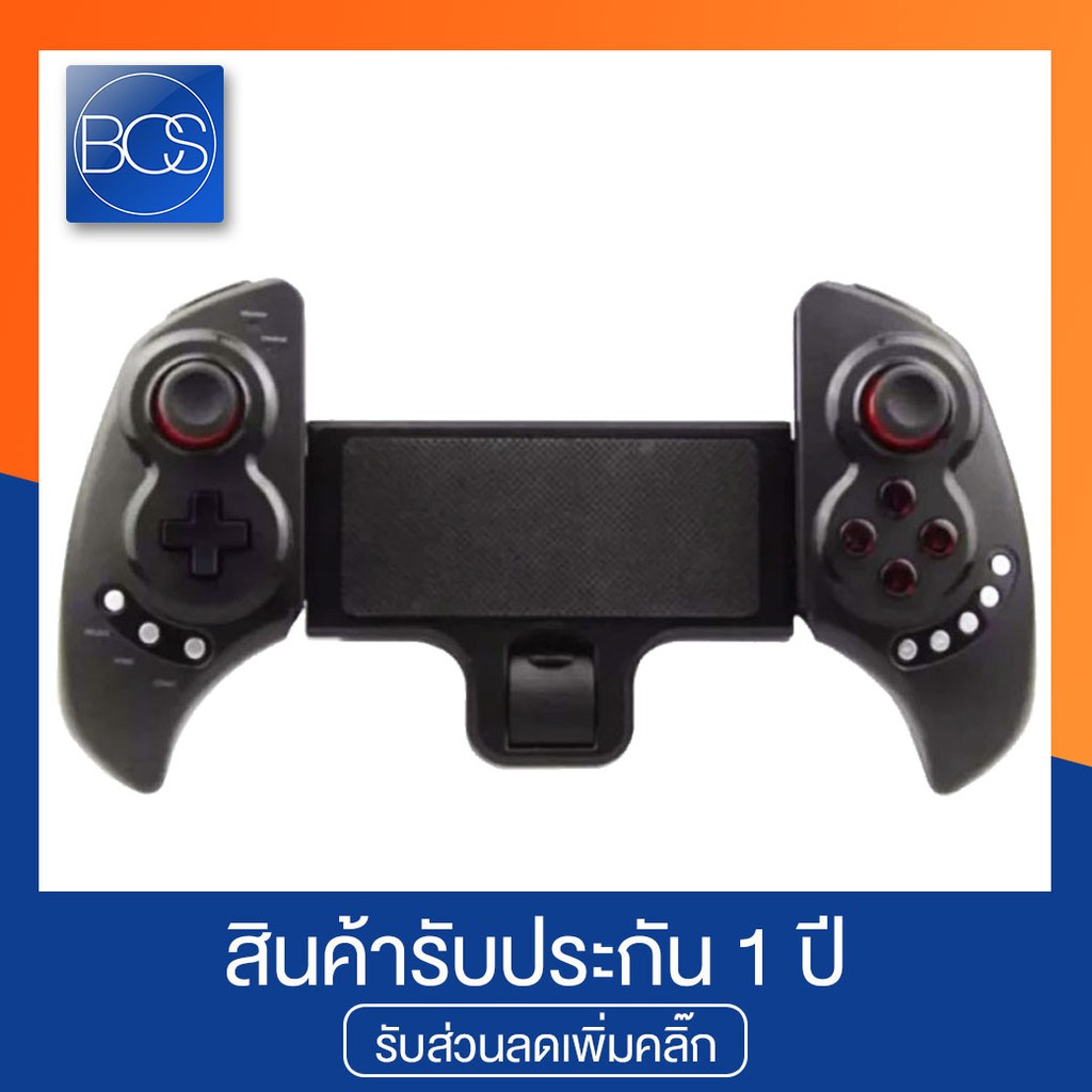 gaming-joy-bluetooth-จอยเกมส์บลูทูธ-black