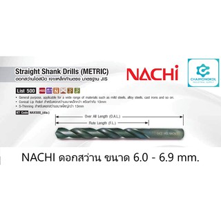 NACHI นาชิ ดอกสว่านเจาะเหล็ก List 500 Size 6.0-6.9 mm.