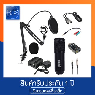 ภาพหน้าปกสินค้าSigno MP-701 ชุดไมค์คอนเดนเซอร์ + Phantom Power 48V + USB Sound 7.1 + แจ็คแปลงโทรศัพท์ ที่เกี่ยวข้อง