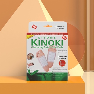 สินค้า แผ่นแปะเท้าสมุนไพร แผ่นแปะเท้าเพื่อสุขภาพ คลายความเมื่อยล้าปรับปรุงการนอนหลับ KINOKIช่วยล้างสารพิษ