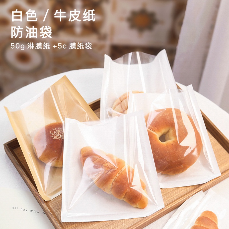ถุงใส่ขนมปัง-แพค100ใบ-18-19cm-baking-handmade-ถุงคราฟ-หน้าใส-หลังทึบ