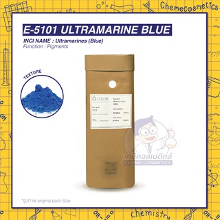 E-5101 Ultramarines "ผงสี Ultramarine Blue สีน้ำเงิน"  CI Numbers 77007 ขนาด 100g-5kg
