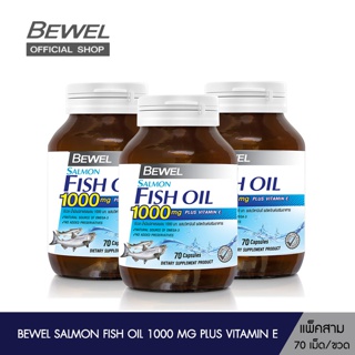 ภาพหน้าปกสินค้าBewel Salmon Fish Oil (70 Capsule/ขวด)(แพ็ค 3 ขวด) 102.14 กรัม ที่เกี่ยวข้อง