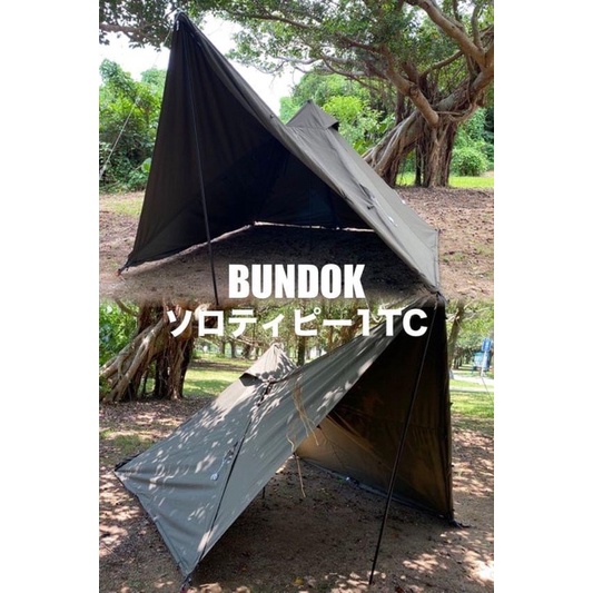 Bundok BDK-75TC SOLO TIPI 1TC | Shopee Thailand