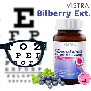 ภาพขนาดย่อของภาพหน้าปกสินค้าVistra Bilberry Extract Plus Lutein Beta-Carotene บิลเบอร์รี่ Billberry (30 Capsules) (60 Capsules) จากร้าน p4ushop บน Shopee