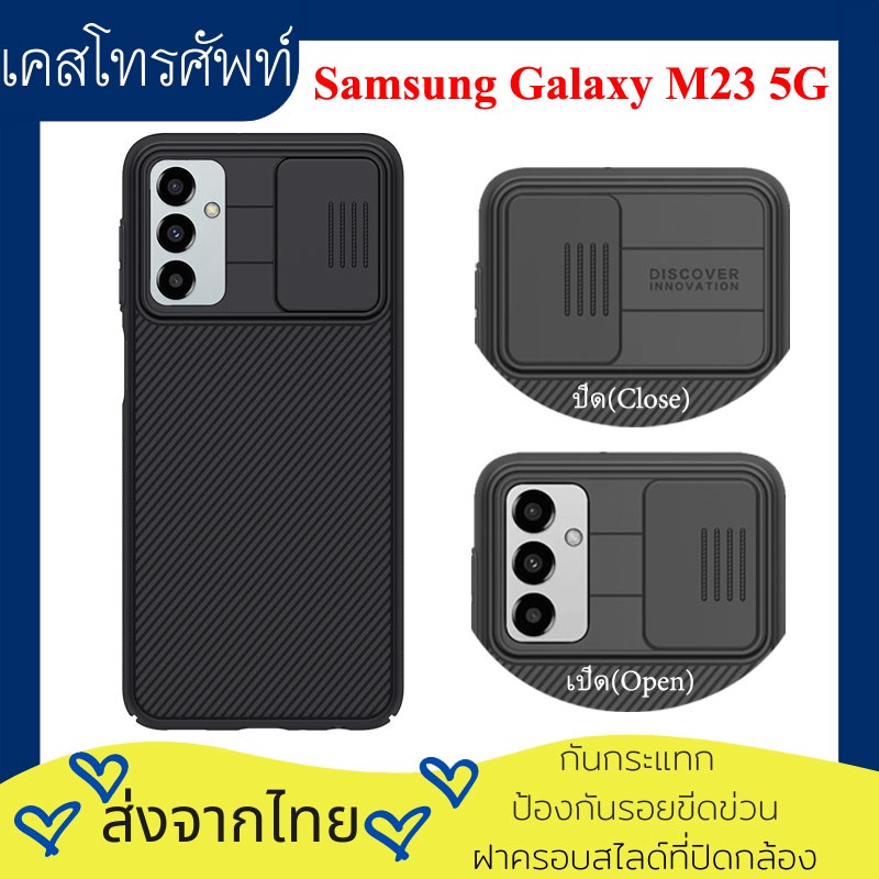ส่งจากไทย-nillkin-เคส-เคสโทรศัพท์-samsung-galaxy-m23-5g-case-camera-protection-back-cover-hardcase-เคส-m23-samsung