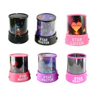 โปรเจคเตอร์โคมไฟ Starry ไฟ LED nightlights