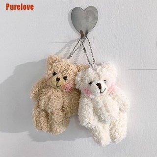 (Purelove) พวงกุญแจ จี้ตุ๊กตาหมี ขนาดเล็ก สําหรับแขวนกระเป๋า