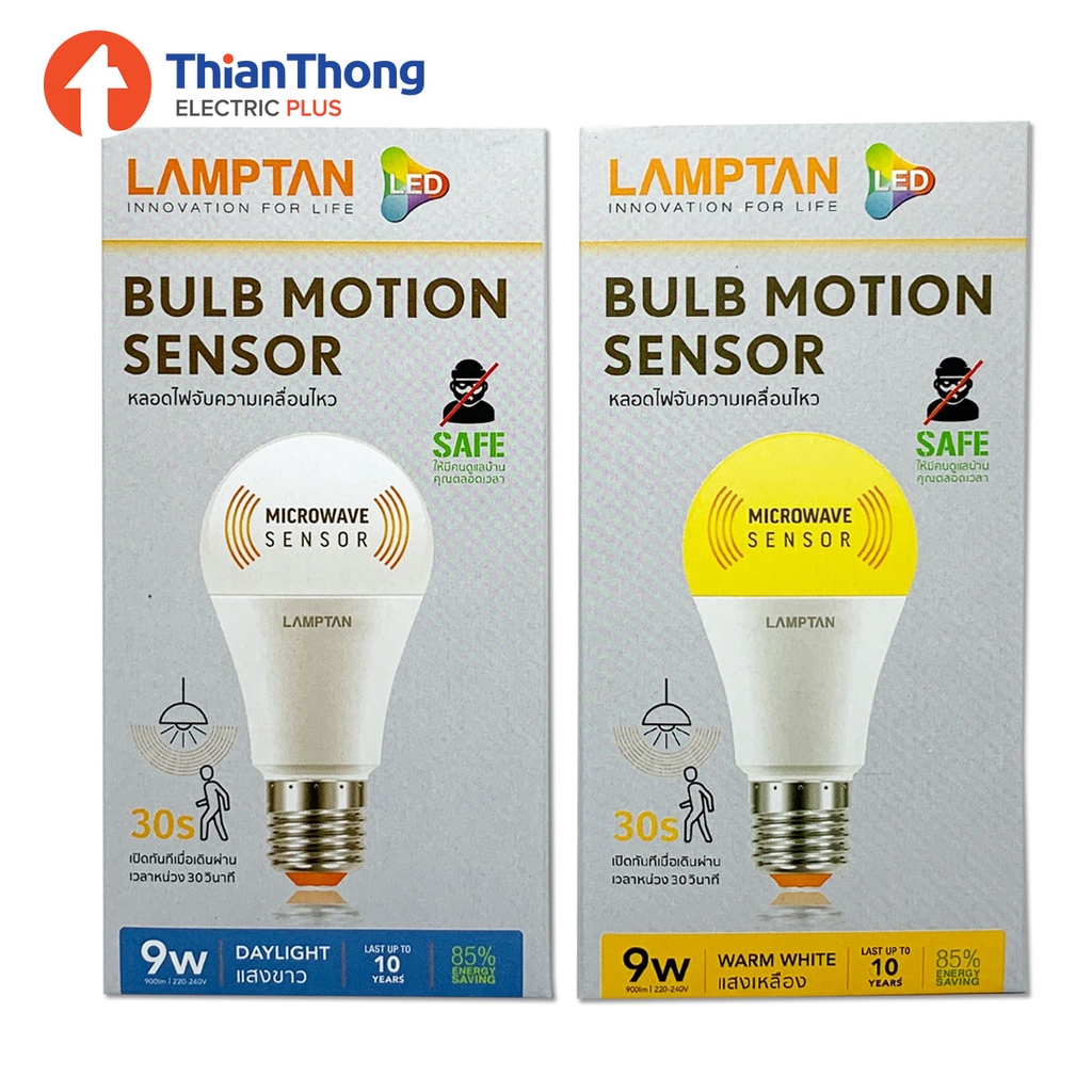 ภาพหน้าปกสินค้าLamptan หลอดไฟพร้อมเซ็นเซอร์ Motion Sensor LED 9W E27 จากร้าน thianthong_electrics บน Shopee