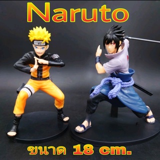 โมเดล Naruto นารูโตะ และ ซาสึเกะ ขนาด 18 cm. Set คู่ งานสวยมากๆ (China Version) ราคาถูก พร้อมส่งทันที สวยๆ ขนาดใหญ่สะใจ