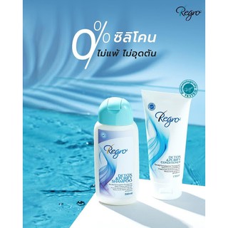 Regro Detox Shampoo and Conditioner สูตรสำหรับผมบาง