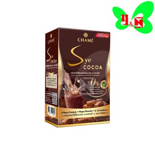 สินค้า CHAME\' Sye Cocoa ชาเม่ ซาย โกโก้ (1 กล่อง 10 ซอง)