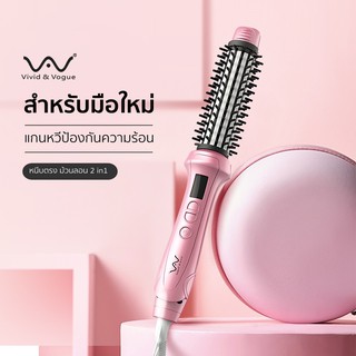 ภาพหน้าปกสินค้าvivid&vogue 3in1เครื่องม้วนผมเครื่องหนีบผม หวีไฟฟ้า ที่หนีบผมหนีบผมตรง อุปกรณ์ทำผม หนีบผมที่ม้วนผม มอก.แกนม้วนผม ม้วนลอน ที่เกี่ยวข้อง