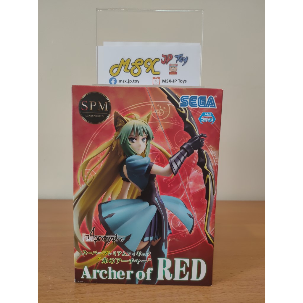 Fate Apocrypha Figure Archer Of Red Atalanta (อตาลันต้า) | Shopee Thailand