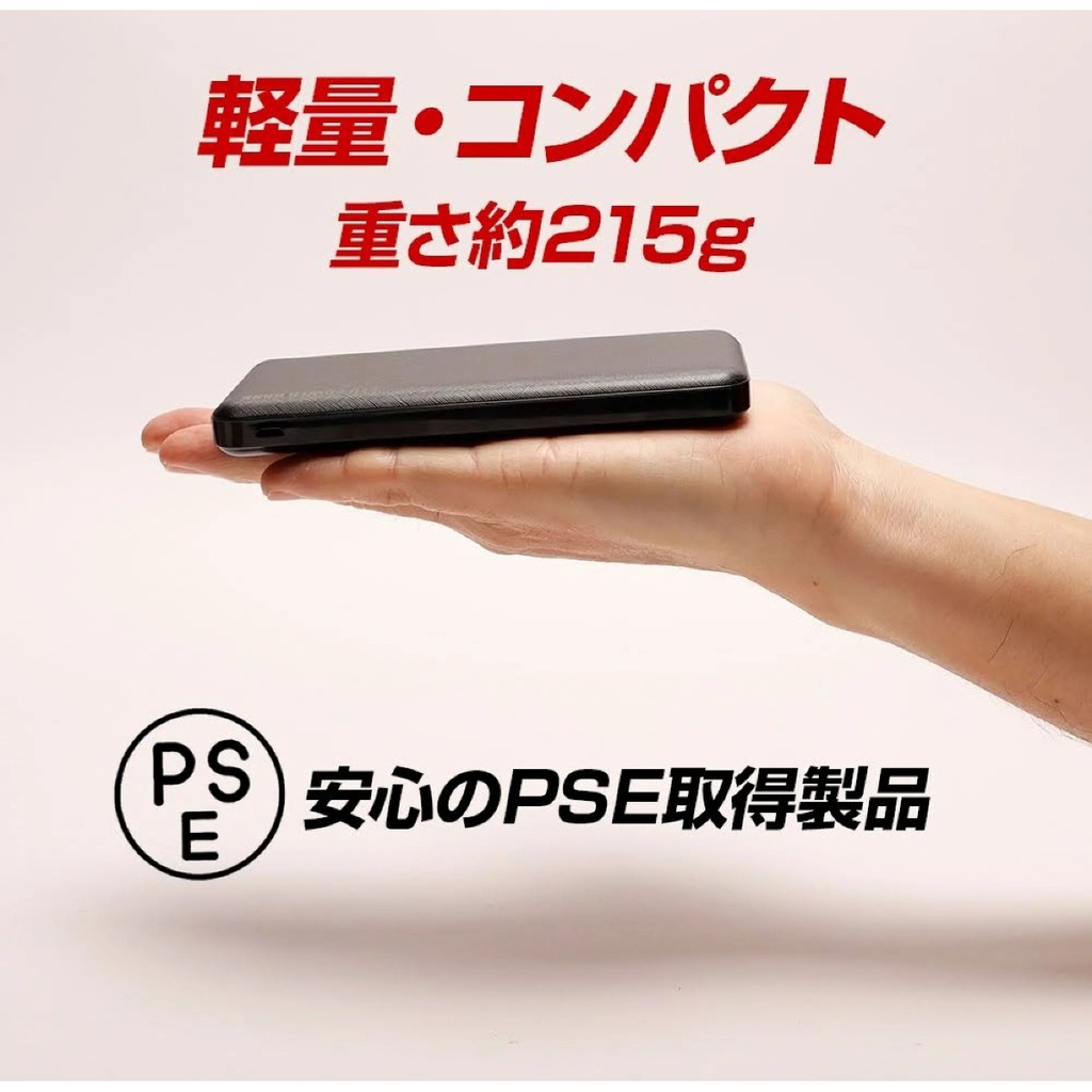 power-bank-นำเข้า-จาก-ญี่ปุ่น-neo-rev-power-bank-rev-0473-10000