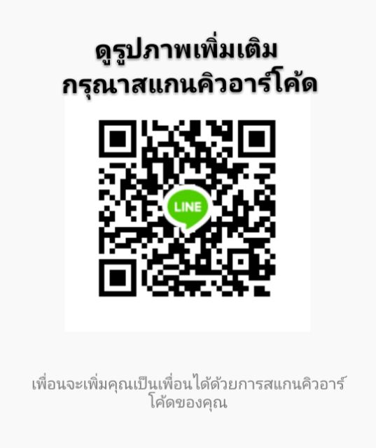 กรโปรงฮาโกะจับทวิต-แต่งกระดุม