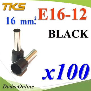 E16-12-BLACK หางปลากลม คอร์ดเอ็น แบบมีฉนวน สำหรับสายไฟ DD