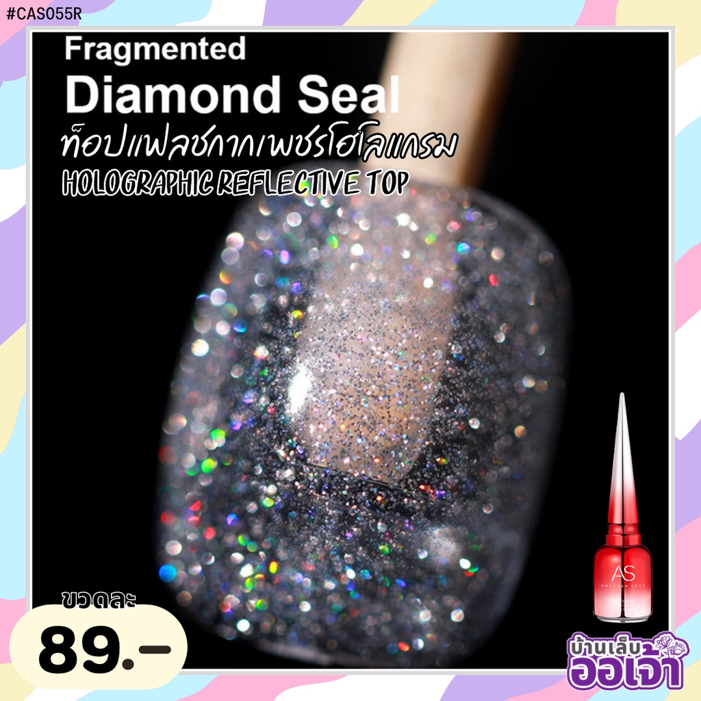 AS ท็อปแฟลชกากเพชร Reflective Glitter Top ท็อปแฟลชกากเพชรโฮโลแกรม ...