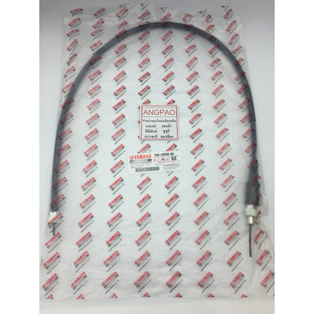 สายไมล์-แท้ศูนย์-mio115i-หัวฉีด-yamaha-mio-115i-หัวฉีด-ยามาฮ่า-speedometer-cable-assy-วัดรอบ-ชุดสายไมล์