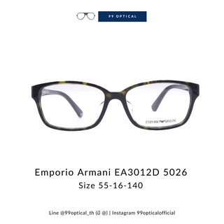 กรอบแว่น Emporio Armani รุ่น EA3012D 5026 ลายกระเขียว