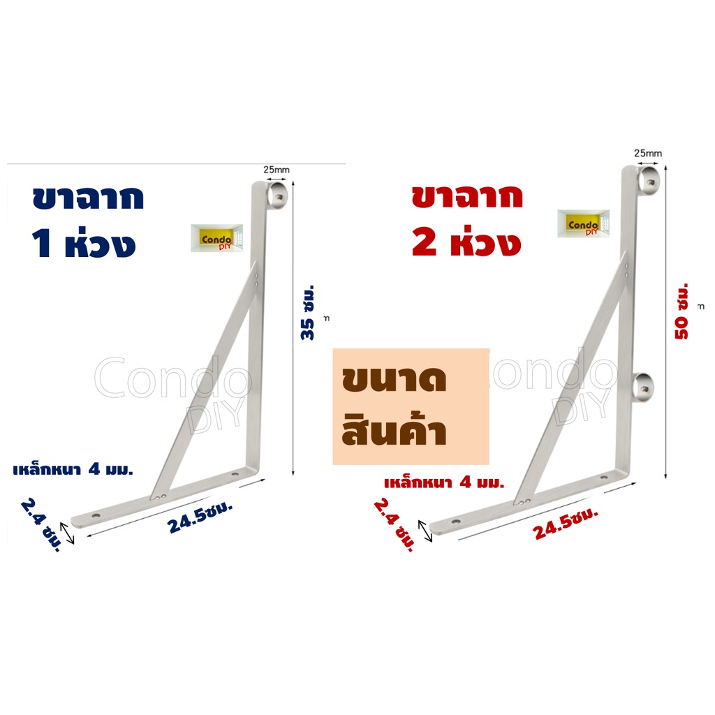 ชุดราวตากผ้า-พร้อมขาเหล็กฉาก-สแตนเลสทั้งหมด-มีห่วงร้อยท่อขนาดยาว160-200cm-ไม่สนิม-แขวนของทั่วไป-แข็งแรงมาก-มีคานรับขาฉาก