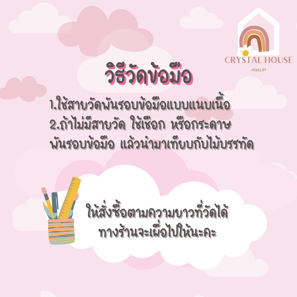 สร้อยข้อมือ-มุกน้ำจืด-ทรงรี-มุกแท้-100-ขนาด-6-มิล-ช่วยนำพาความรักและความสุขมาสู่เจ้าของ-กำไลมุก-สร้อยมุก-สร้อยมุกแท้-ข