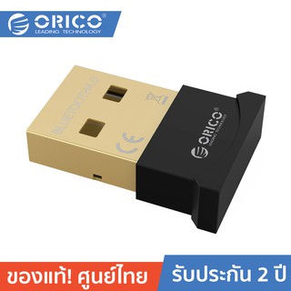 ORICO BTA-402 Bluetooth Adapter V4.0 Receiver USB Adapter อะแดปเตอร์บลูทูธ 4.0 ยูเอสบี ระยะส่งสัญญาณ 20 เมตร BLACK