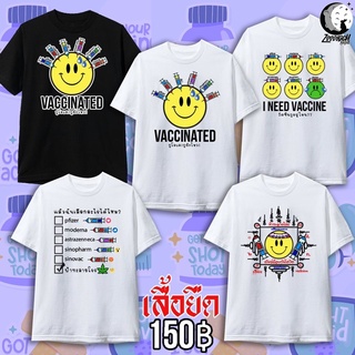 เสื้อยืด โควิด19 วัคซีน pfizer maderna J&J astrazenneca sinopharm sinovac เสื้อยืดวัคซีน เด็ก และ ผู้ใหญ่