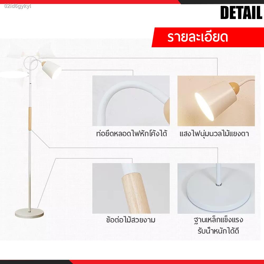 โคมไฟตั้งพื้น-หัวปรับได้-โคมไฟวินเทจ-floorlamp-ตกแต่งห้องต่างๆ-โคมไฟled