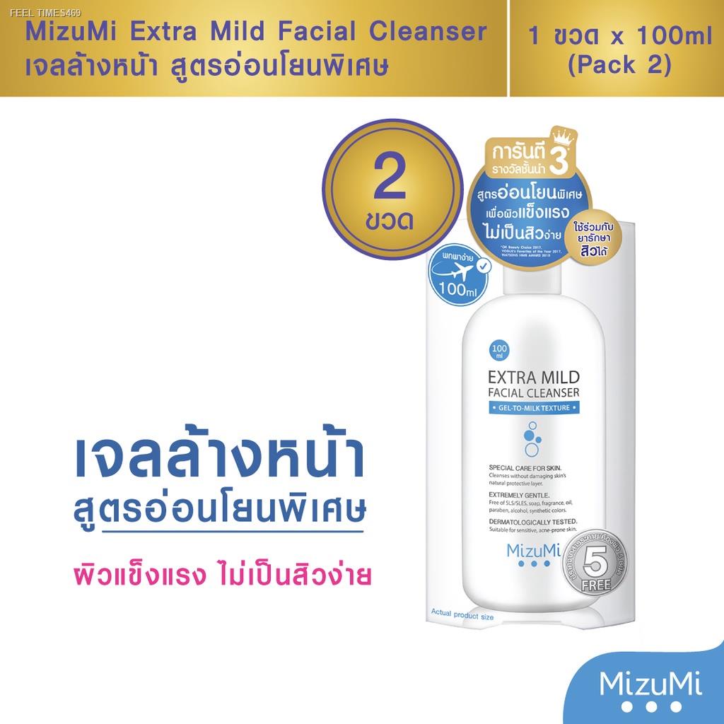 ส่ส่งไวจากไทย-mizumi-extra-mild-facial-cleanser-100ml-pack-2-เจลล้างหน้า-สูตรอ่อนโยนพิเศษ-ผิวแพ้ง่าย-ผิวเป็นสิว-ผิวแห