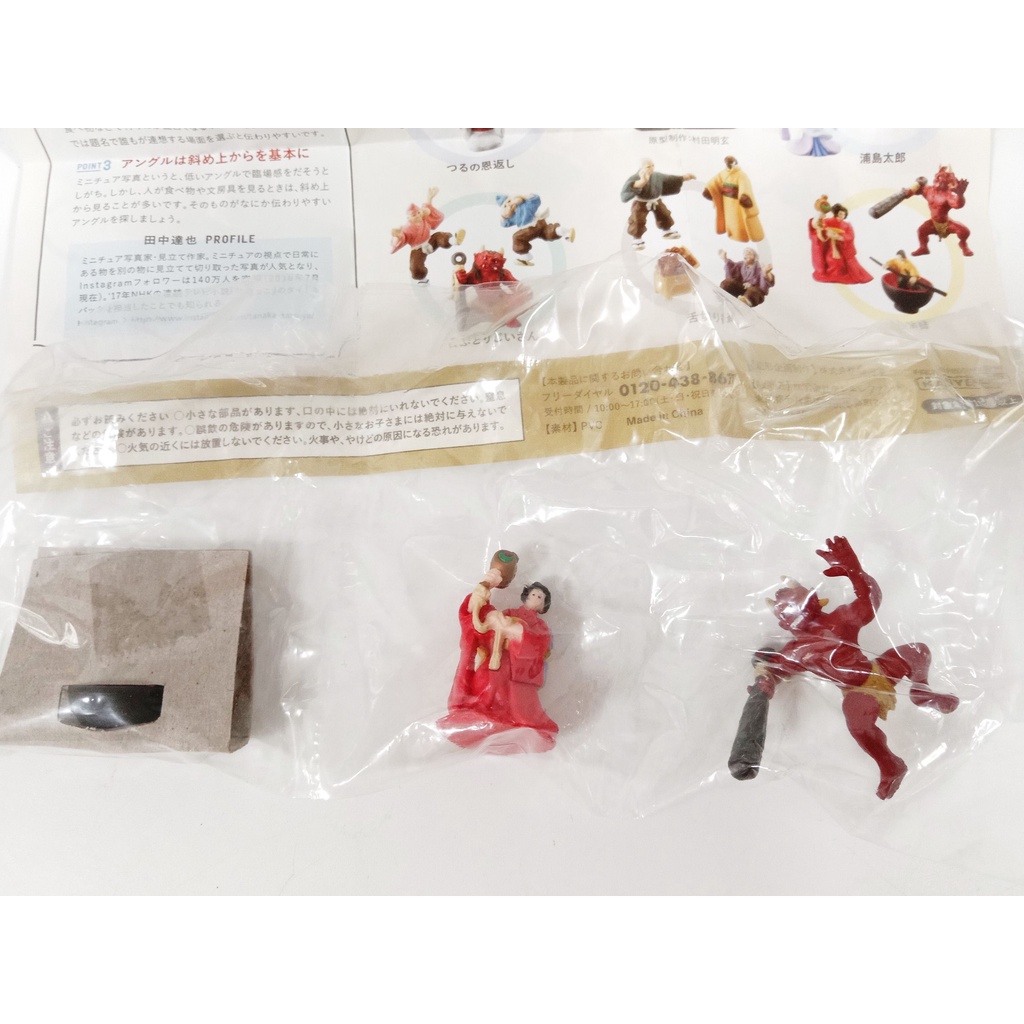 ตัวละครนิทานพื้นบ้านญี่ปุ่น-miniature-life-collection-กาชาปอง-ของแท้ญี่ปุ่น