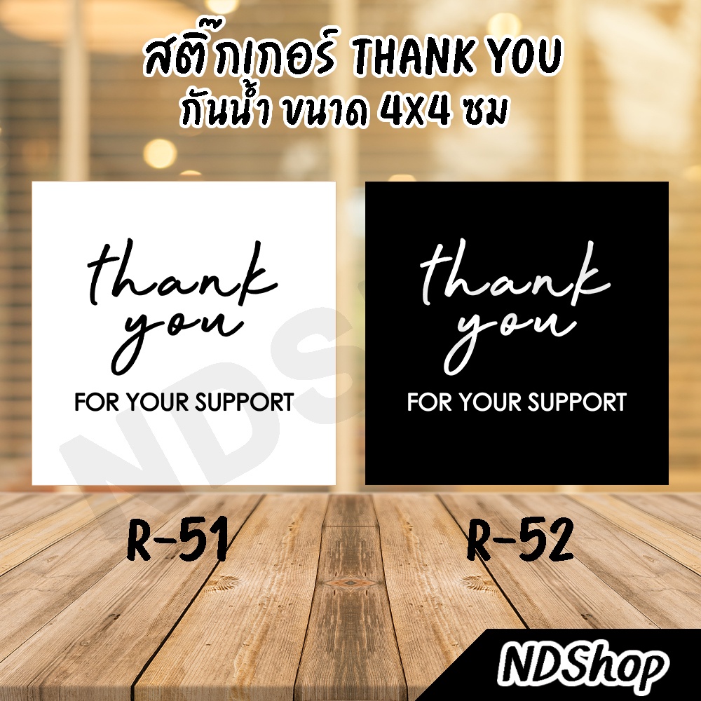 สติ๊กเกอร์-thank-you-สีเหลี่ยม-ผิวมันเงากันละอองน้ำ-ขนาด-4x4-ซม-มี-20-ดวง-โปร-5-แผ่น-ฟรี-1-แผ่น-คละลายได้