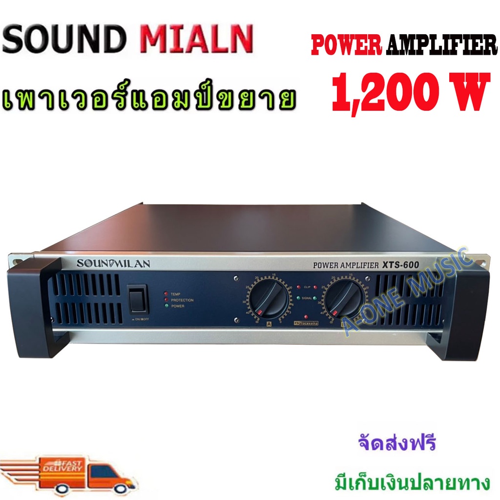 เพาเวอร์แอมป์-power-amp-1200w-rms-รุ่นxts-600-รับประกันคุณภาพว่าเสียงดีมาก-ขับตู้เบส-เสียงดุดันสุดยอด