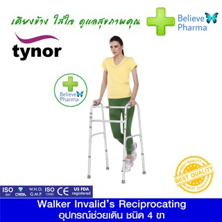 TYNOR L-20 อุปกรณ์ช่วยเดิน ชนิด 4 ขา (Walker Invalid’s Reciprocating)