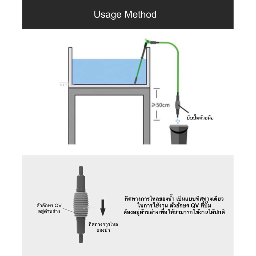 พร้อมส่ง-qanvee-s-3-อุปกรณ์เปลี่ยนน้ำตู้ปลา-ทำความสะอาดตู้ปลา