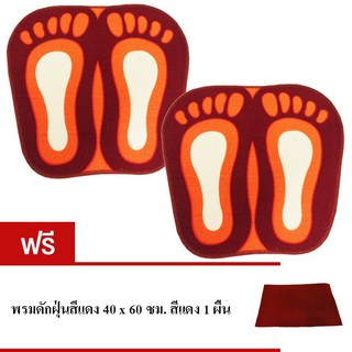 CKL พรมเช็ดเท้า 40 x 60 ซม. รุ่น N-061 ลายเท้า 2 ผืน (สีส้ม)