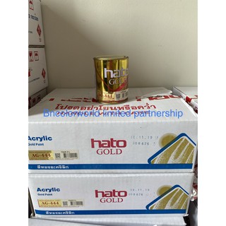 สินค้า สีทอง HATO AG444 ฮาโต้ (สูตรนํ้ามัน) ทองอเมริกา AG-444