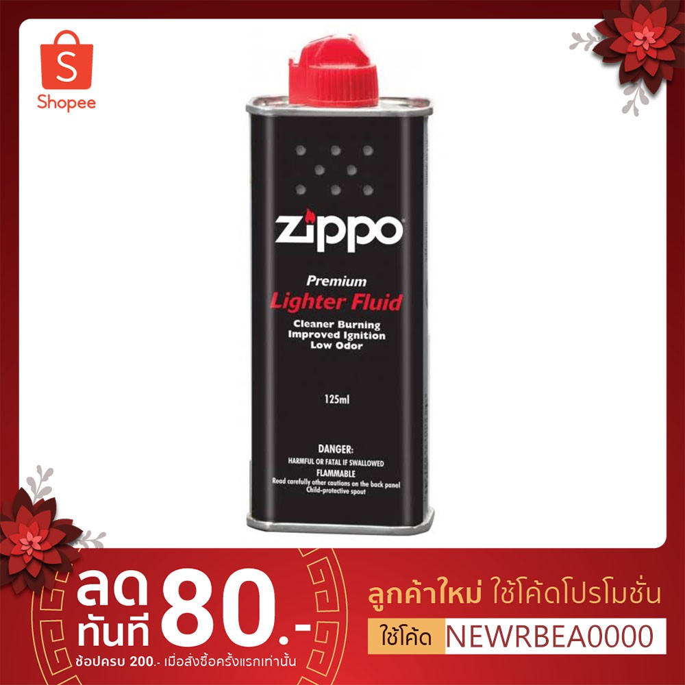 ภาพหน้าปกสินค้าน้ำมัน Zippo % ขนาด 125ml. Zippo liquid