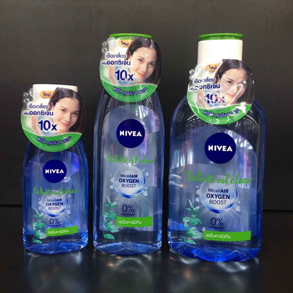 nivea-white-oil-clear-micellair-oxygen-boostนีเวีย-ไวท์-ออยเคลียร์ไมเซลแอร์-ออกซิเจนเซรั่มคาร์นิทีน-คลีนซิ่ง-มี-3-ขนาด