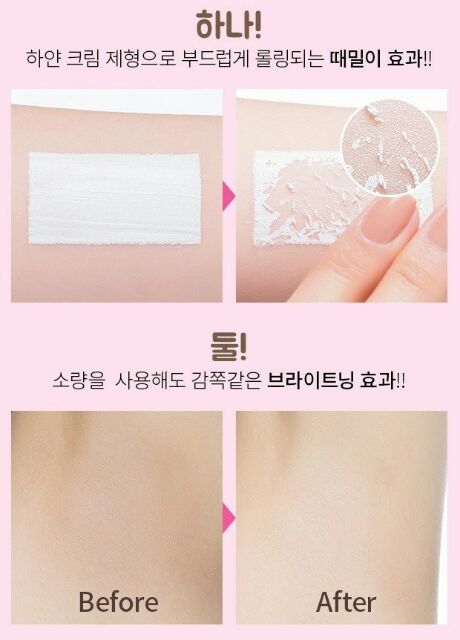 ของแท้-พร้อมส่ง-apieu-deo-armpit-brightener