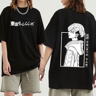 [S-5XL] เสื้อยืด ผ้าฝ้าย พิมพ์ลายมังงะ Chifuyu Matsuno Tokyo Revengers แฟชั่นฤดูร้อน สไตล์ฮาราจูกุ สําหรับผู้ชาย และผู้ห