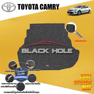 Toyota Camry 2012-2017 (TRUNK/ที่เก็บสัมภาระท้ายรถ) พรมไวนิลดักฝุ่น (หนา20มม เย็บขอบ)Blackhole Curl System Mat Edge