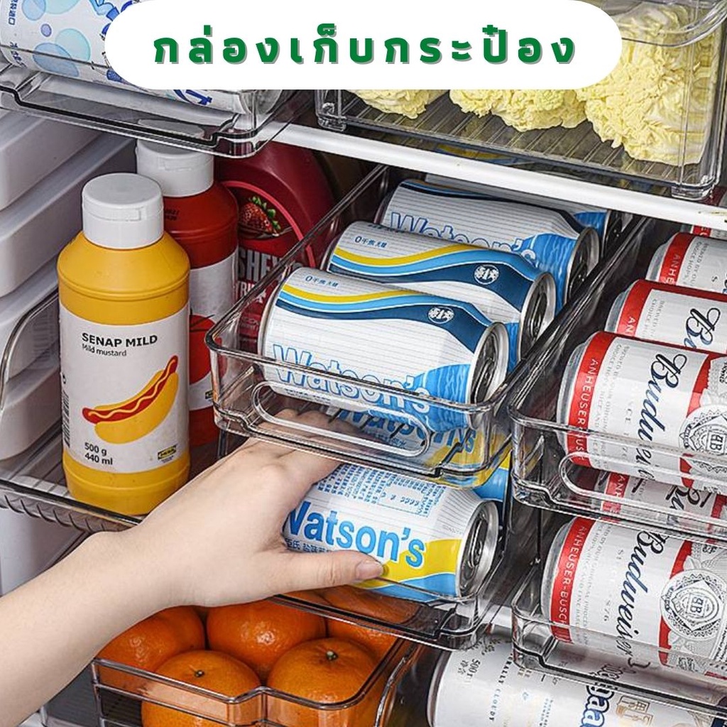 พร้อมส่ง-ที่เก็บขวดน้ำอัดลมในตู้เย็น-หยิบง่าย-ช่วยจัดระเบียบในตู้เย็น-ที่เก็บกระป๋อง-ถาดใส่กระป๋องน้ำอัดลม