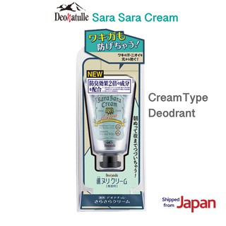 Deonatulle(ดีโอเนทูอัล) Deonatulle Sara Sara Cream 45g Cream Type Deodrant น้ำยาดับกลิ่น สารระงับเหงื่อ Japan Best Selling Antiperspirant Deodrant