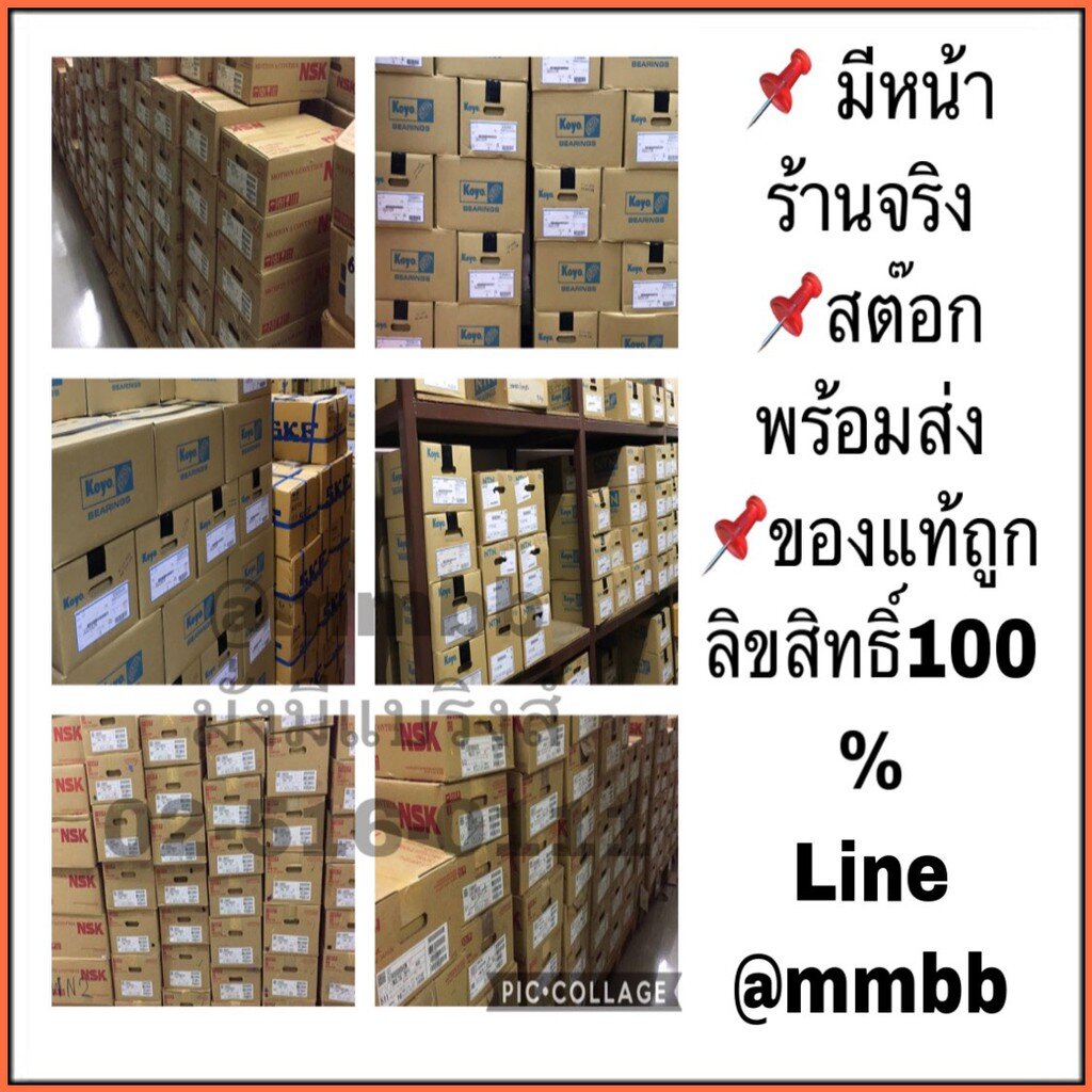 ตลับลูกปืน-ไซส์จิ๋ว-ฝาเหล็ก-1-ตลับ-7-13-4-mm-r-1370-zz-mr137zz-7x13x4-mm-miniature-metal-ball-bearing-bearings-7-13-4