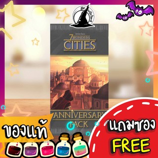 7 Wonders Cities Anniversary Pack แถมซองใส่การ์ด [Co 15]